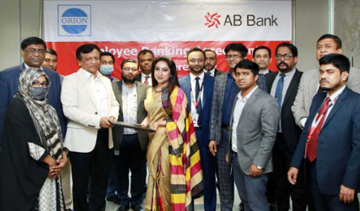 AB Bank Limited signs agreement with Orion Group
