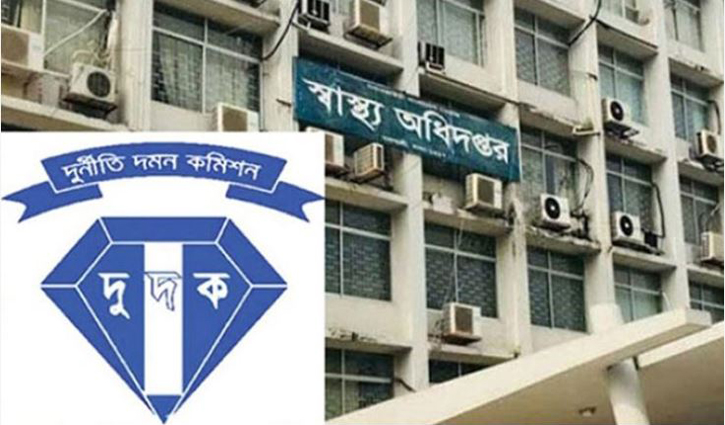 ACC in search for wealth information of 45 DGHS staffers
