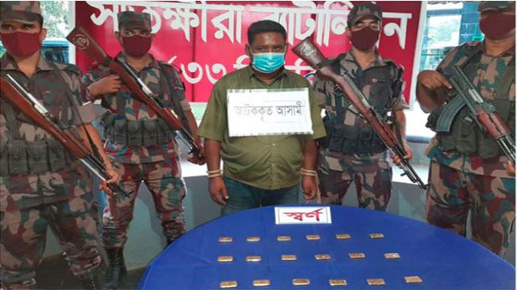 One held with 18 pieces of gold bar in Satkhira