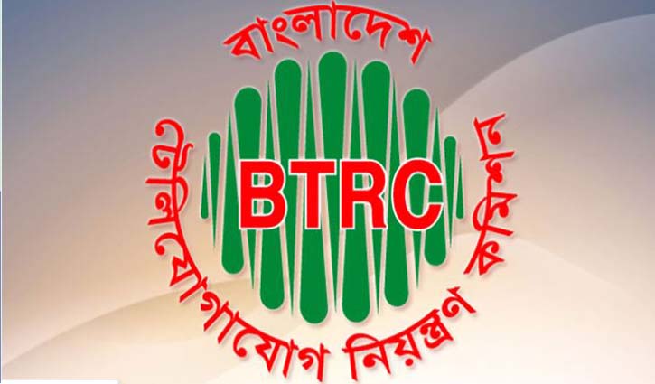 BTRC advises to check validity of mobile set before purchasing