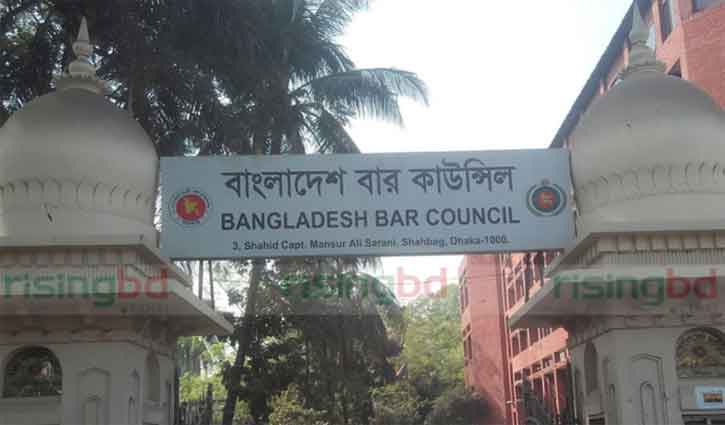 Bar council written exam date postponed