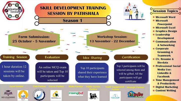 Pathshala launches skill dev training event