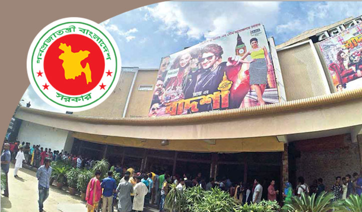 Cinema halls set to reopen Oct 16 on conditions