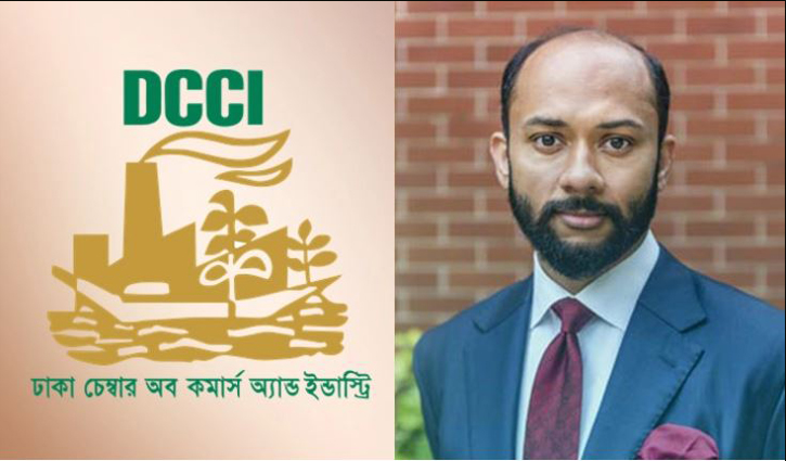 Rizwan Rahman made new DCCI president