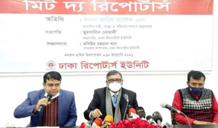 ‘300 centers to be set up in Dhaka to provide Covid-19 vaccine’