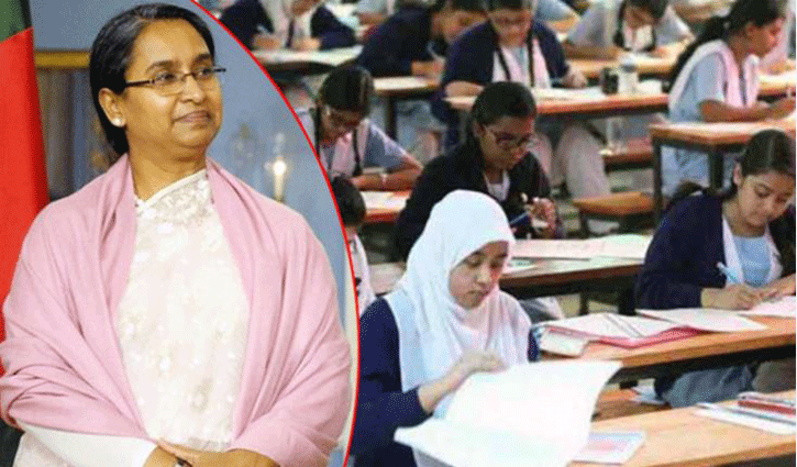 No HSC exams this year: Education Minister