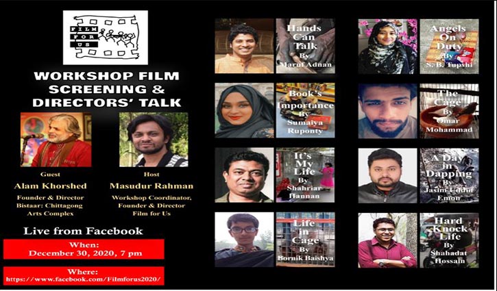 Online documentary filmmaking workshop held at Chattogram