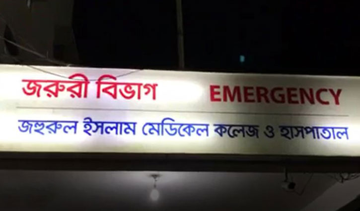 Kishoreganj gas cylinder burn victims transferred to Dhaka
