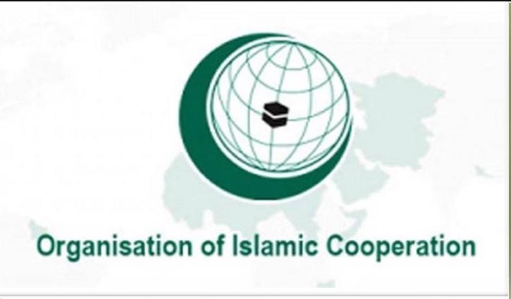 OIC confce underway, Islamic unity on top of agenda