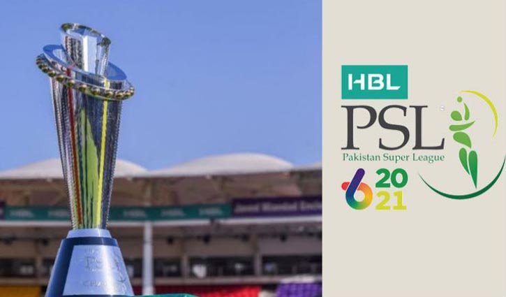 Pakistan Super League begins today