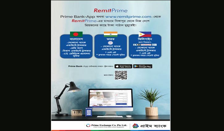 Prime Bank launches real-time remittance service