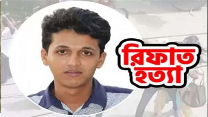 Rifat murder: 11 juveniles sentenced to different terms in  jail