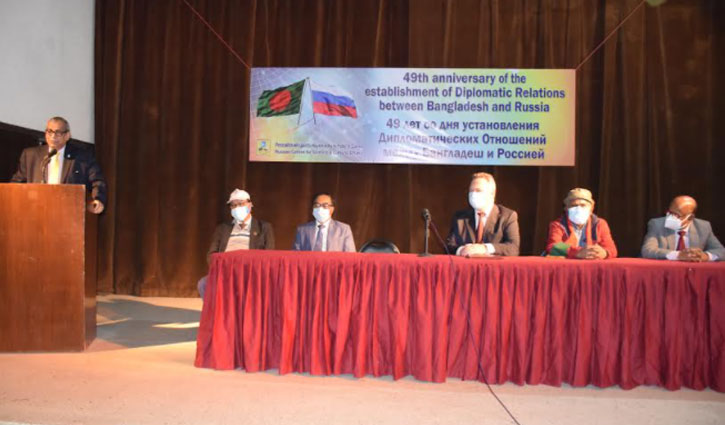 RCSC hosts meeting dedicated to 49th anniv of diplomatic relations with Bangladesh