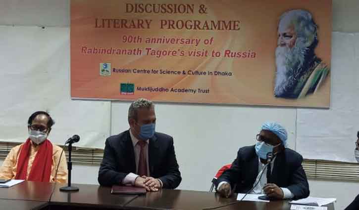 RCSC celebrates 90th anniv of Rabindranath`s visit to Russia