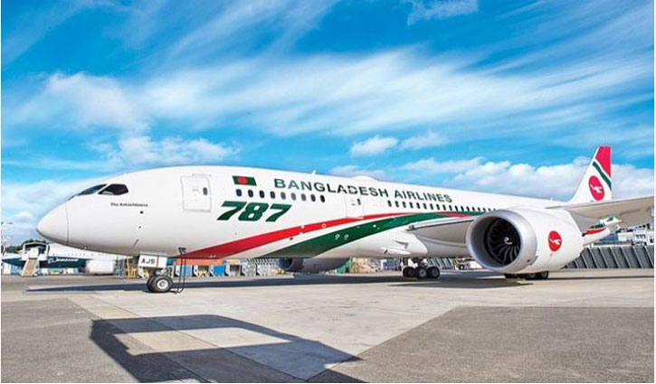 Special flight for stranded Saudi returnees begins today