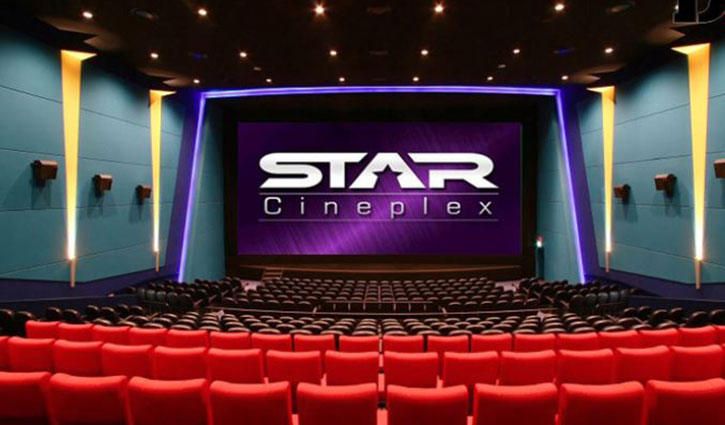 Star Cineplex in Bashundhara City shuts down
