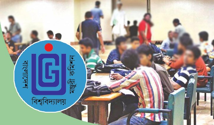 UGC says ‘no’ over student admission before publishing results