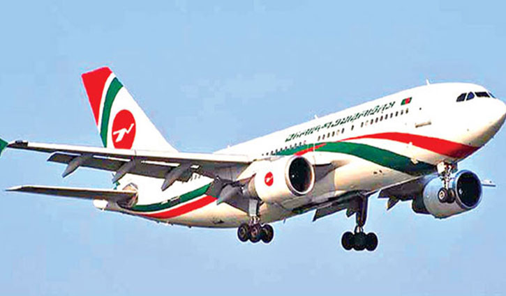 Decision on Bangladesh-India flight Tuesday