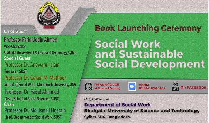SUST to unveil book on sustainable social dev