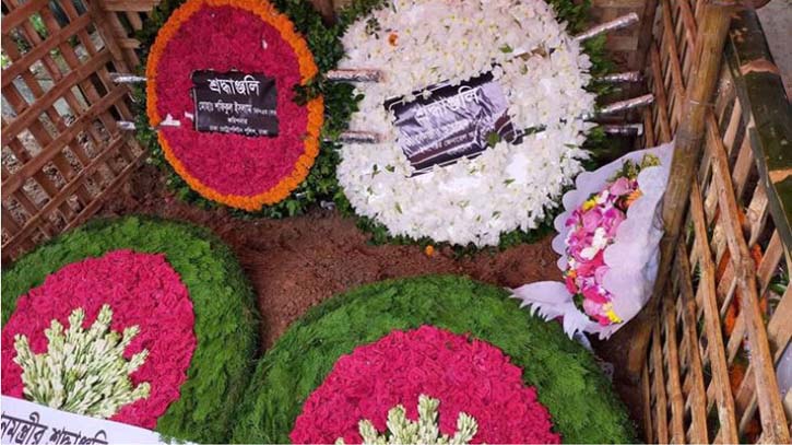 Attorney General Mahbubey Alam laid to eternal rest