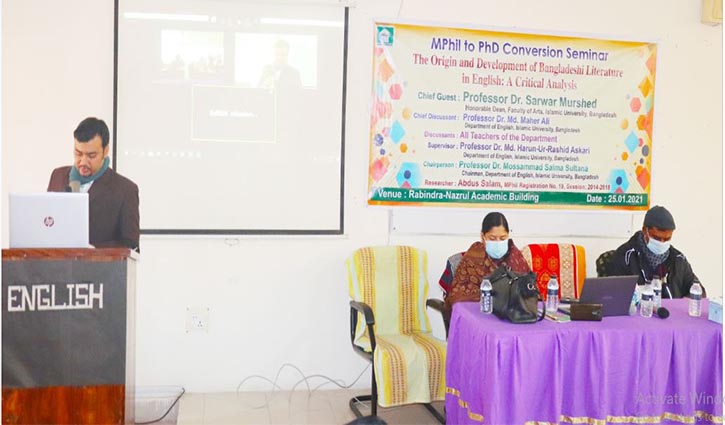 Seminar on Bangladeshi literature held at IU