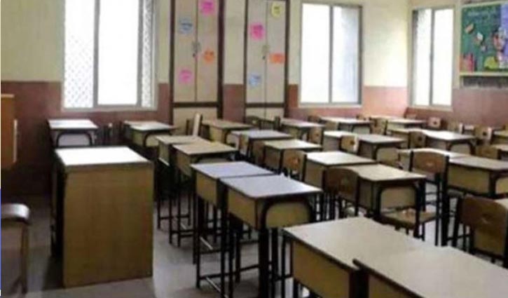 Closure of educational institutions extended till Feb 14