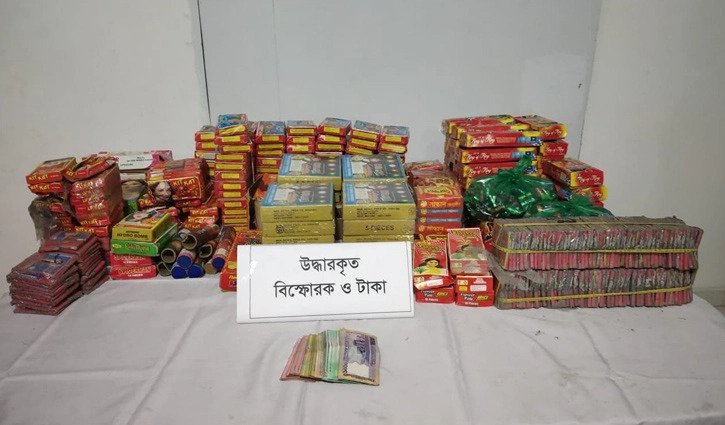 Huge explosive seized in Old Dhaka