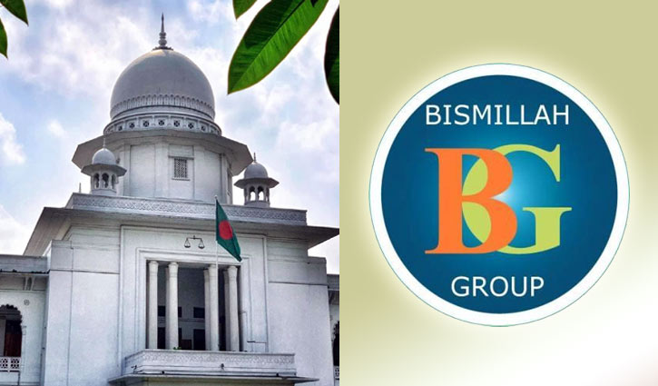 HC for issuing red alert against 7 of Bismillah Group