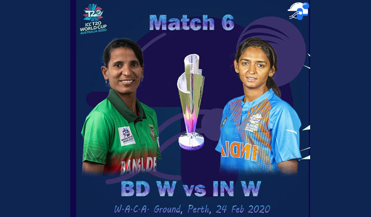  Bangladesh face India in Women’s T20 WC today