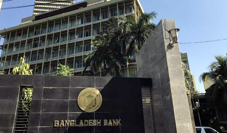 City polls: Banks to remain closed in Dhaka
