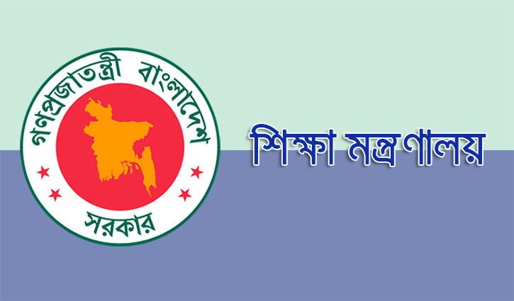 SSC exam rescheduled due to Dhaka city polls
