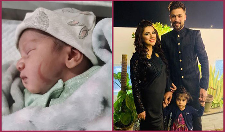 Amir becomes father of second child