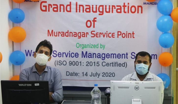 Walton opens new service centre in Muradnagar