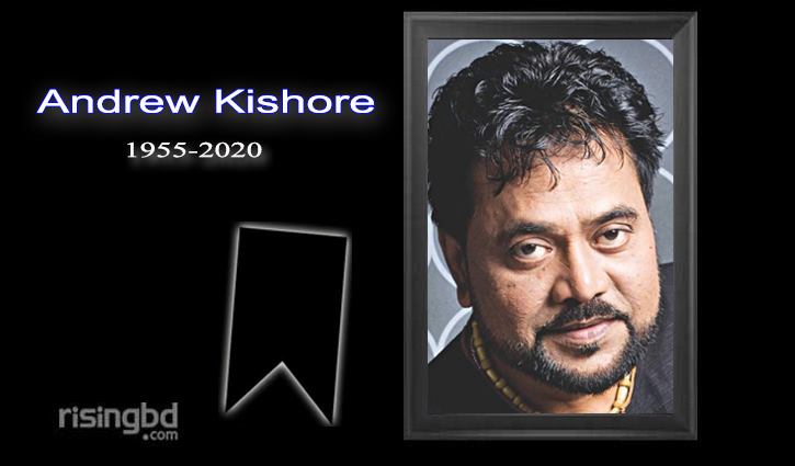 Legendary singer Andrew Kishore no more