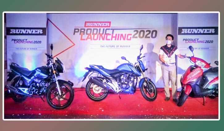 Runner launched three new motorcycles