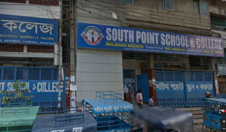South Point holds admission test for children despite corona