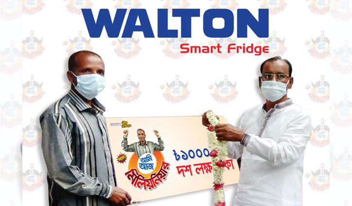Naogaon towel vendor becomes millionaire buying Walton fridge