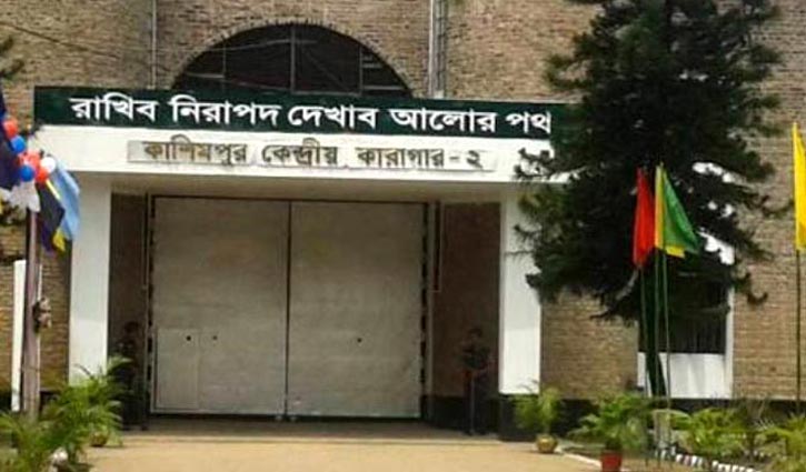 Prisoner dies in Kashimpur jail