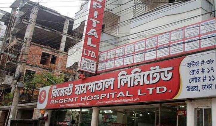 DGHS directs to stop all activities at Regent Hospital