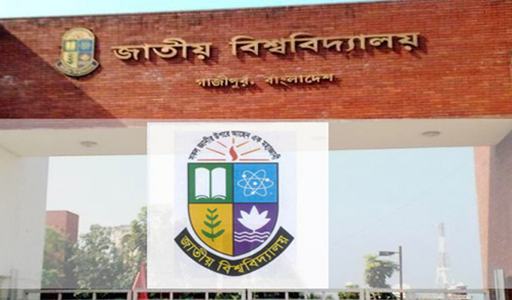 National University postpones all kinds of exams