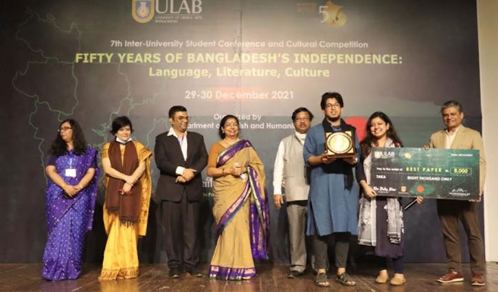 ULAB holds 7th inter-university student conference