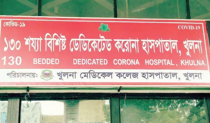 16 more die of Covid-19 in 4 Khulna hospitals