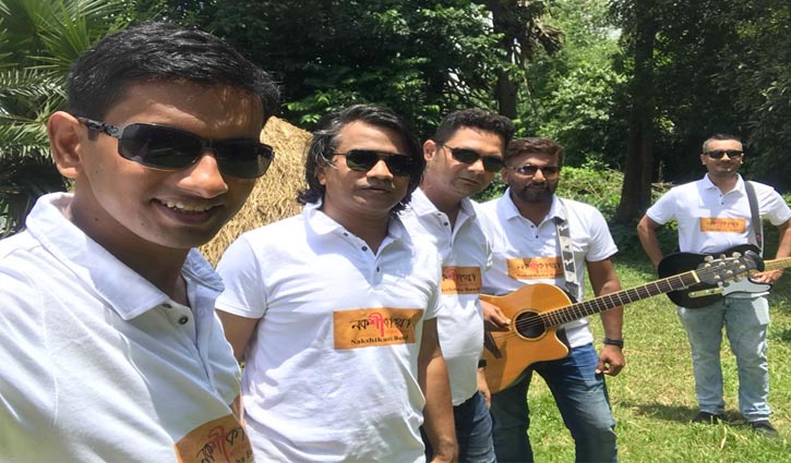 Nakshikatha releases new song ‘Tor Jonno’ for Friendship Day