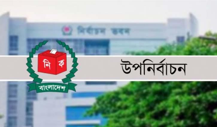 Sylhet-3 by-election postponed