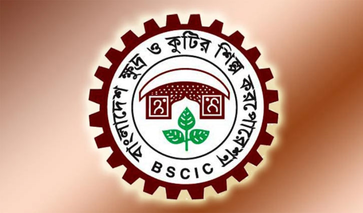 BSCIC to provide Tk50cr loan to entrepreneurs 