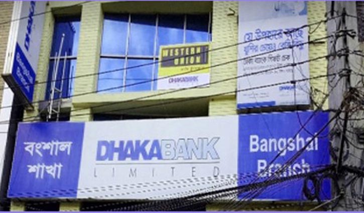 Tk 3.77 crore missing from Dhaka Bank vault
