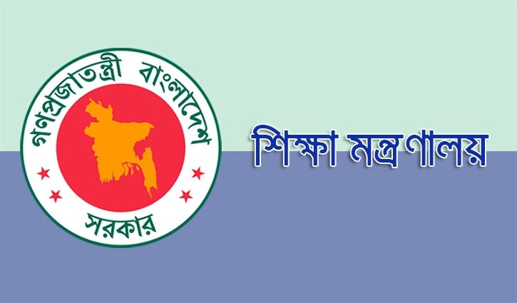 1084 assistant teachers promoted to associate professors