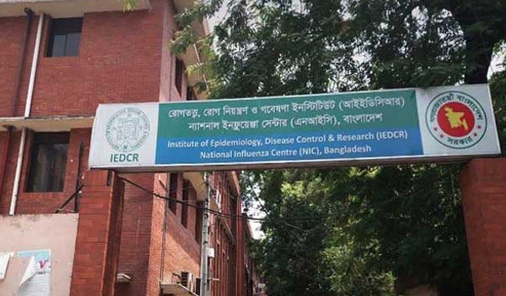 Indian coronavirus variant found in Bangladesh: IEDCR
