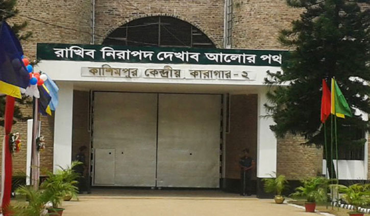 Prisoner dies in Kashimpur Jail