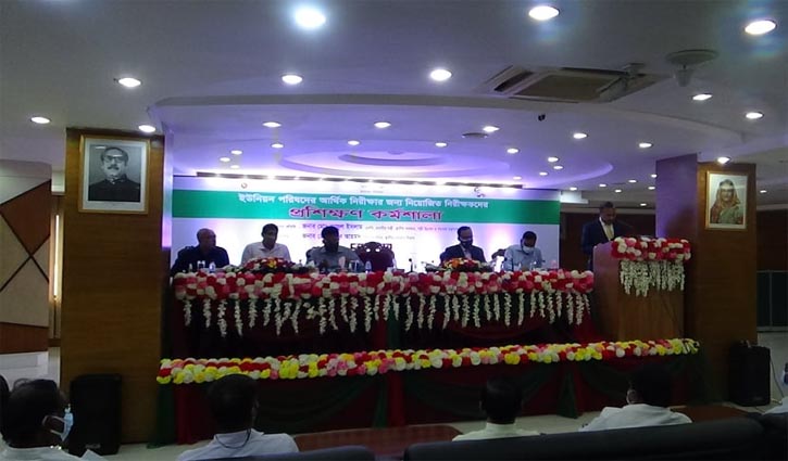 Workshop for Union Parishad auditors held